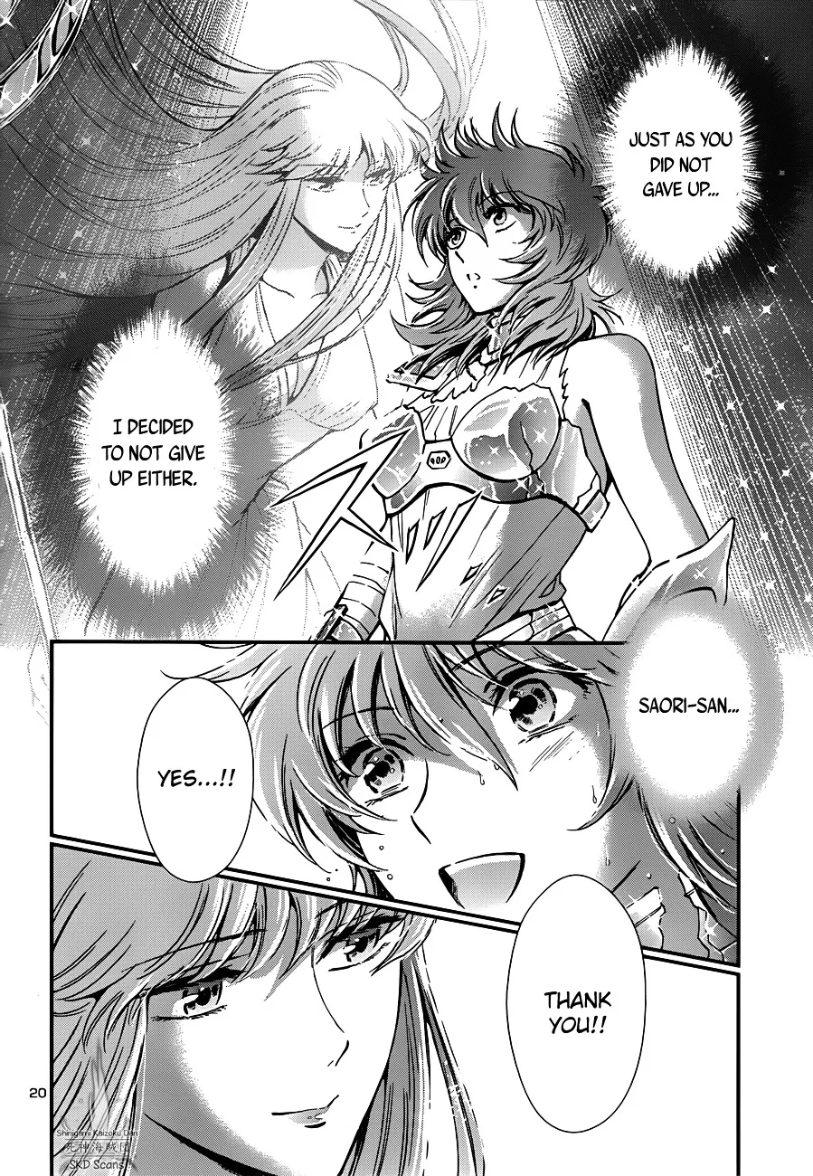 Saint Seiya - Saintia Shou - Page 20