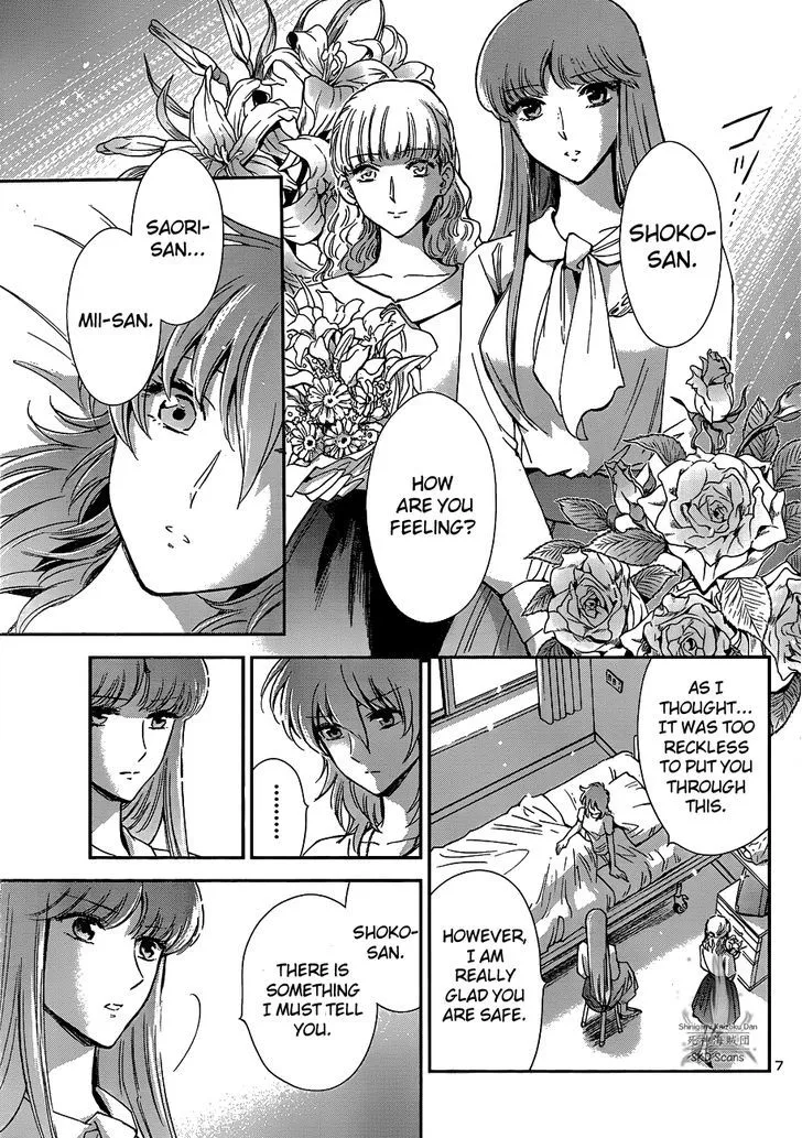 Saint Seiya - Saintia Shou - Page 8