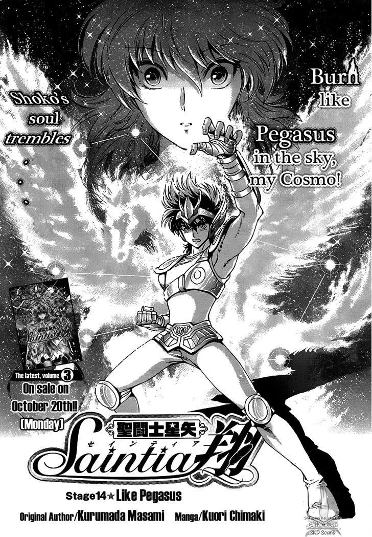 Saint Seiya - Saintia Shou - Page 1