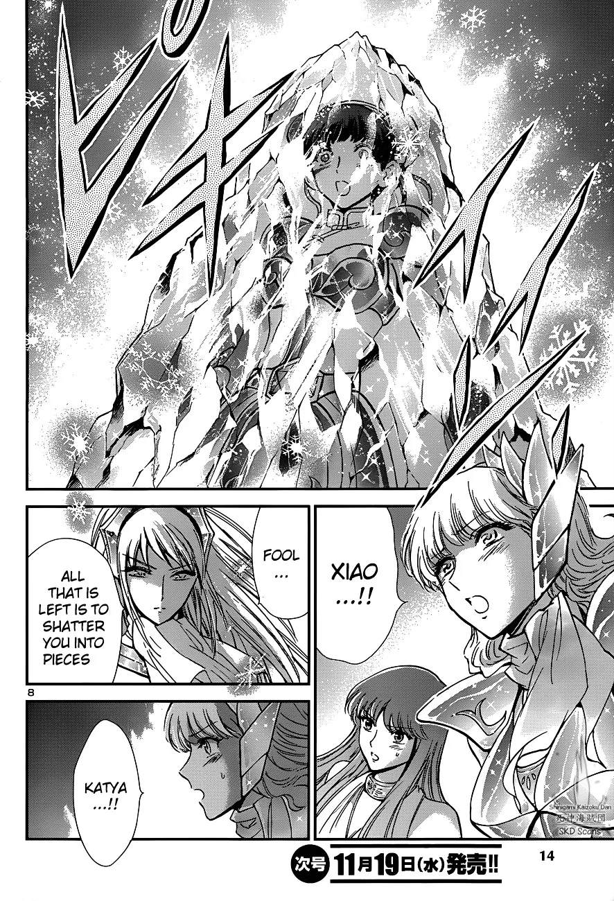 Saint Seiya - Saintia Shou - Page 8