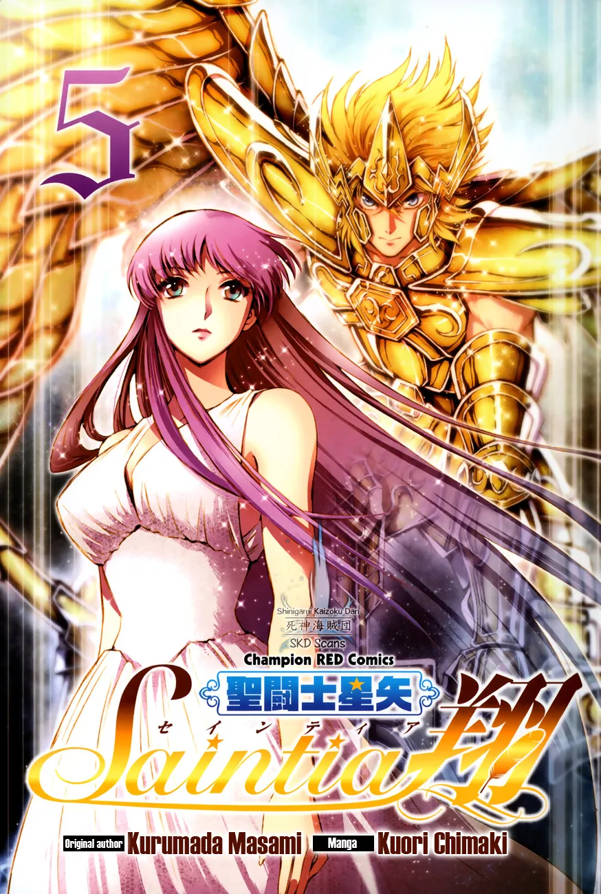 Saint Seiya - Saintia Shou - Page 1