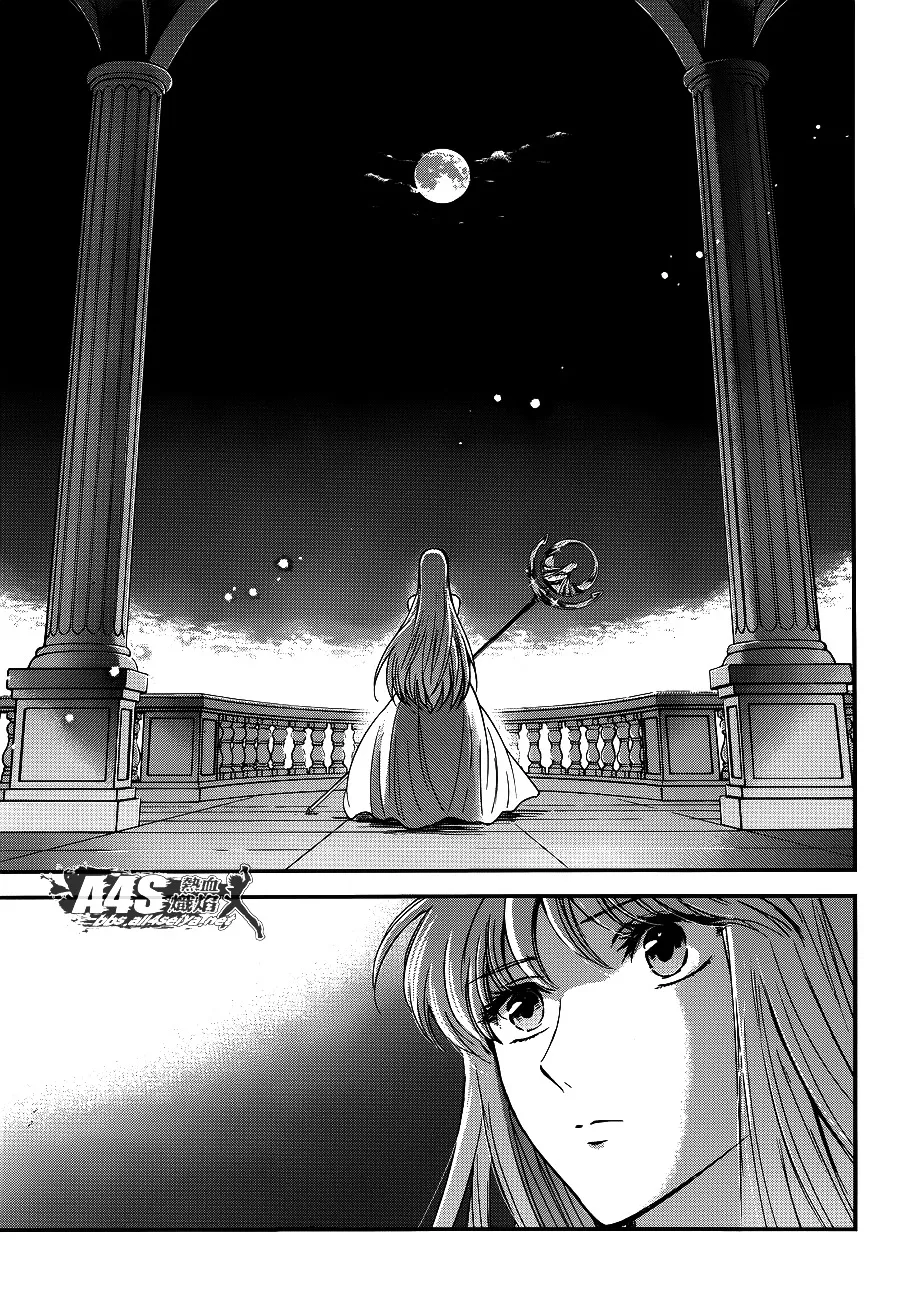 Saint Seiya - Saintia Shou - Page 35