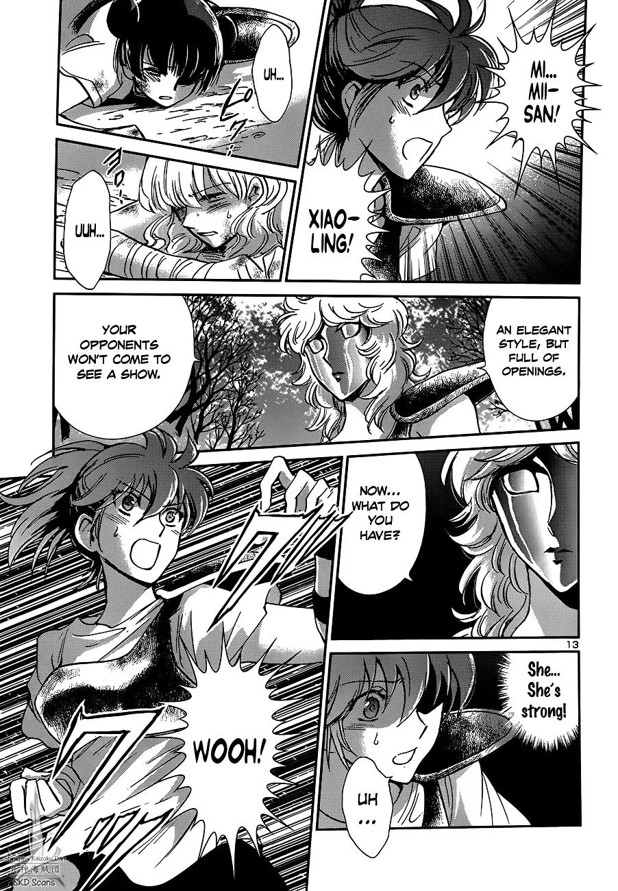 Saint Seiya - Saintia Shou - Page 13