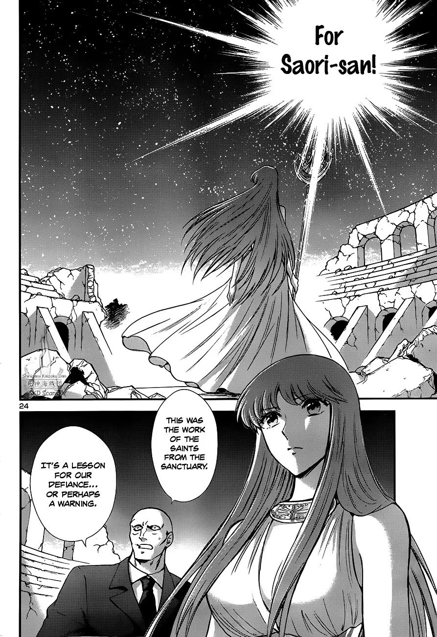 Saint Seiya - Saintia Shou - Page 23