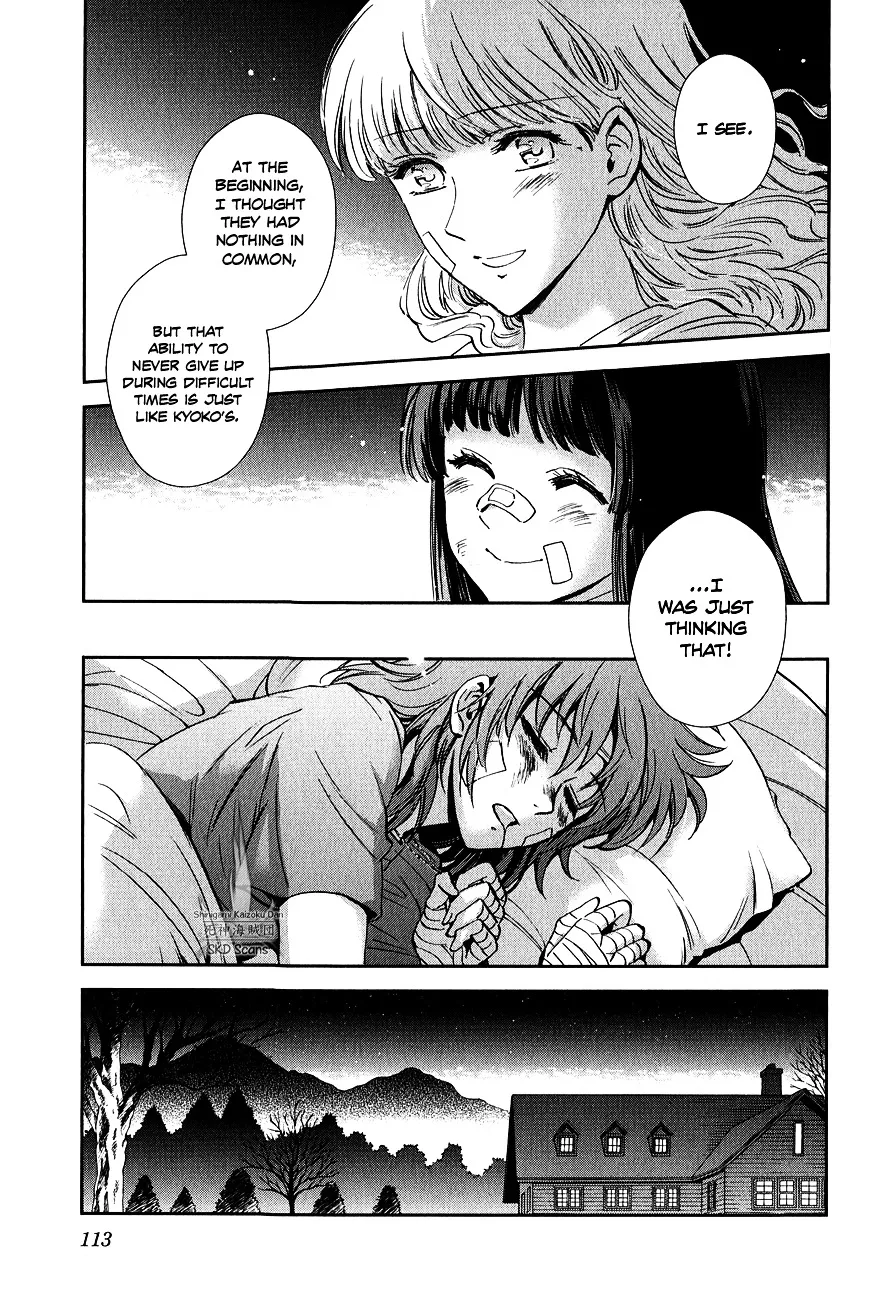 Saint Seiya - Saintia Shou - Page 29