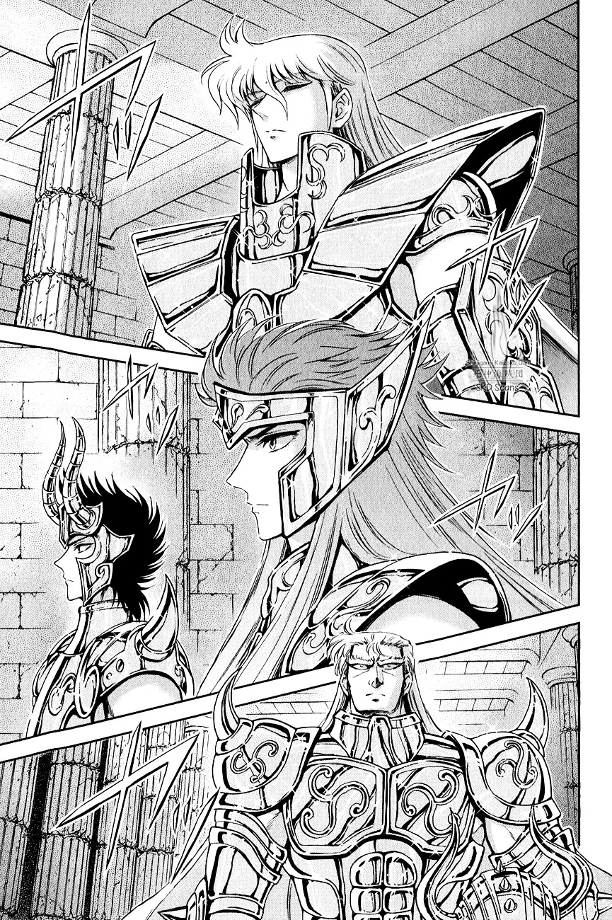 Saint Seiya - Saintia Shou - Page 35