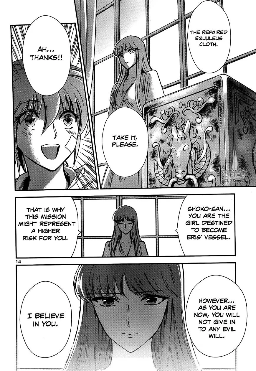 Saint Seiya - Saintia Shou - Page 18