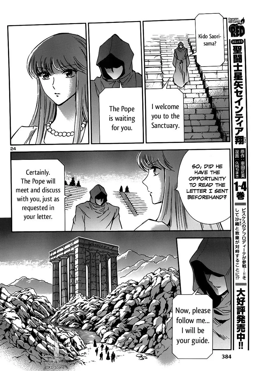 Saint Seiya - Saintia Shou - Page 25