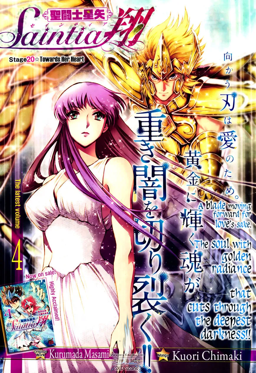 Saint Seiya - Saintia Shou - Page 4