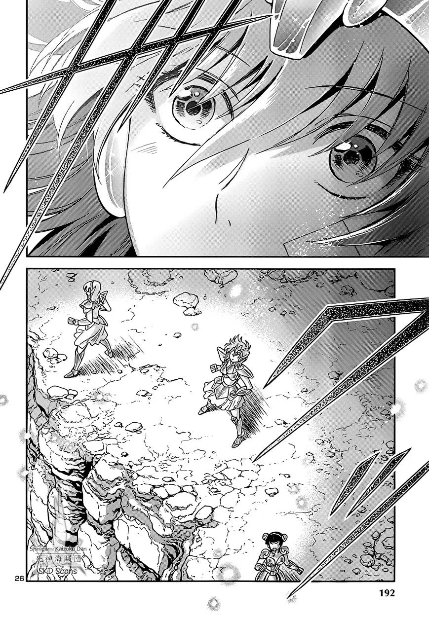 Saint Seiya - Saintia Shou - Page 20