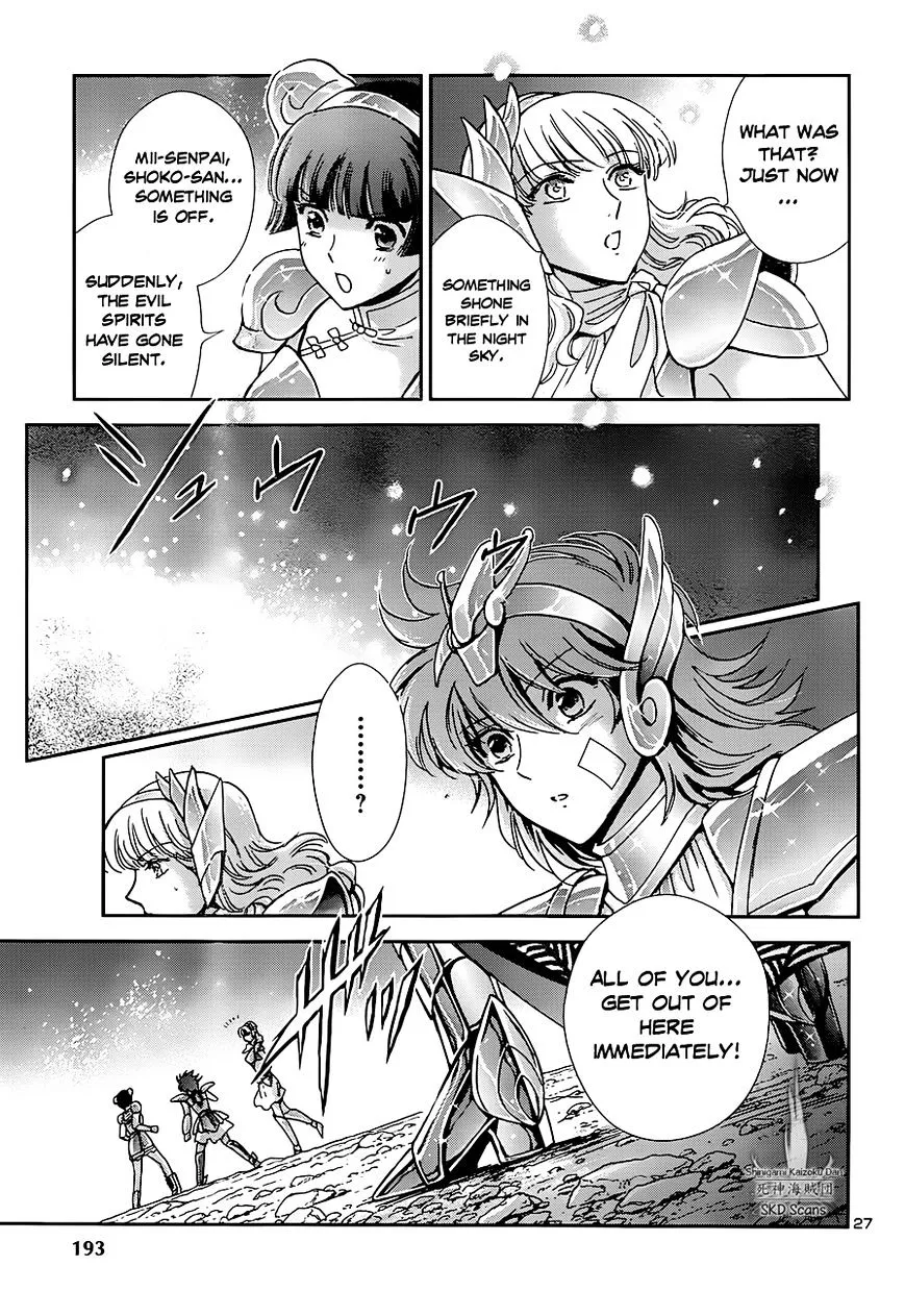 Saint Seiya - Saintia Shou - Page 21