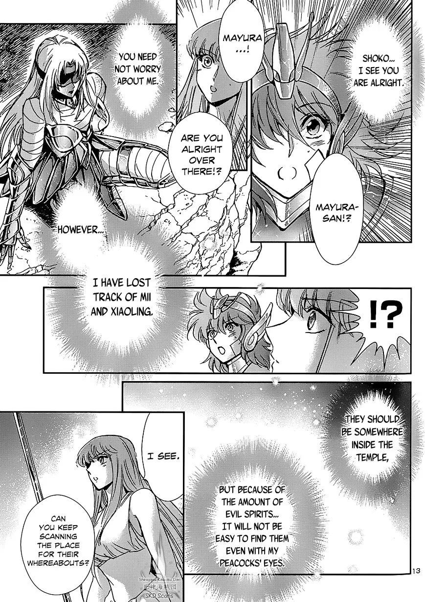 Saint Seiya - Saintia Shou - Page 11