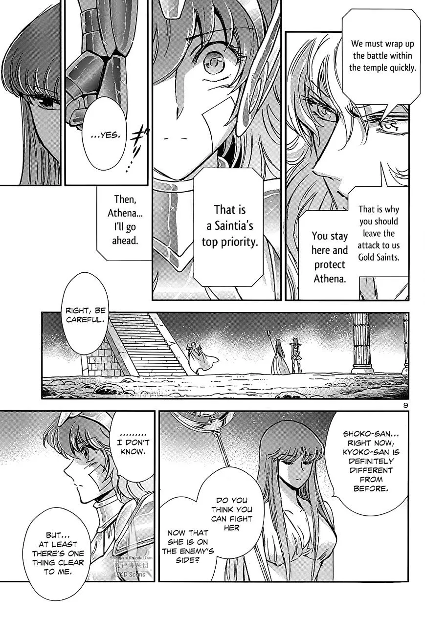 Saint Seiya - Saintia Shou - Page 7