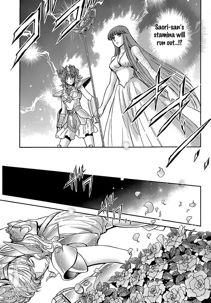 Saint Seiya - Saintia Shou - Page 9