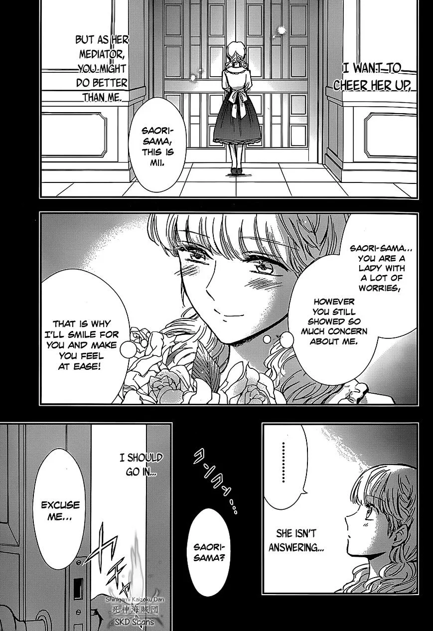 Saint Seiya - Saintia Shou - Page 15