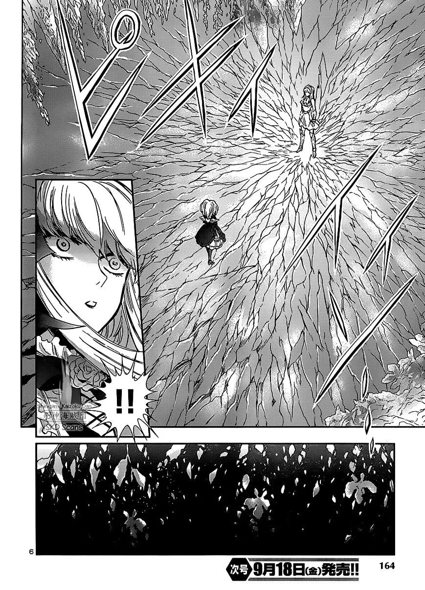 Saint Seiya - Saintia Shou - Page 6