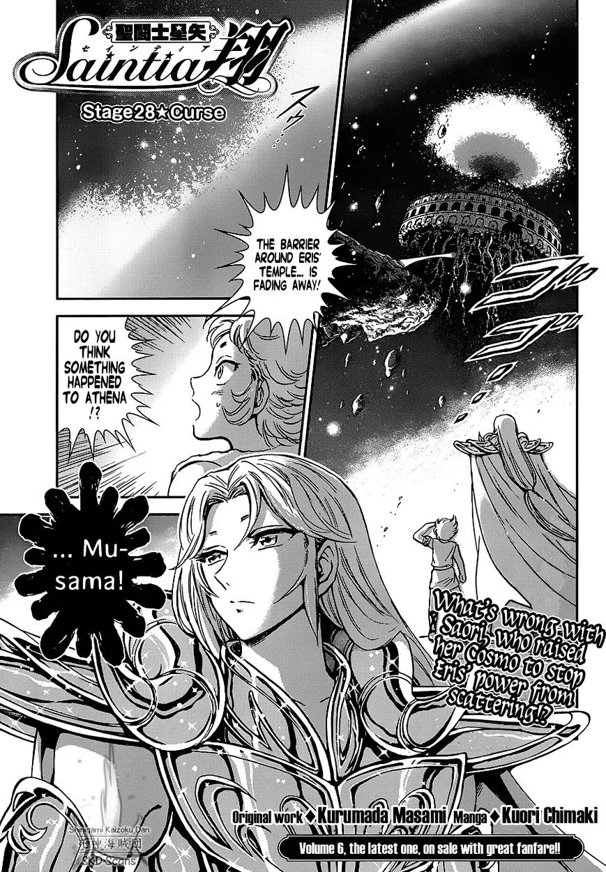 Saint Seiya - Saintia Shou - Page 1