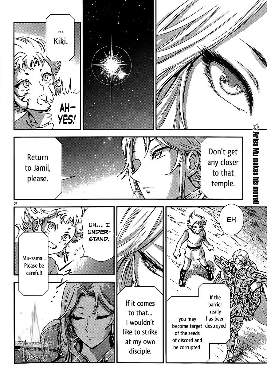 Saint Seiya - Saintia Shou - Page 2