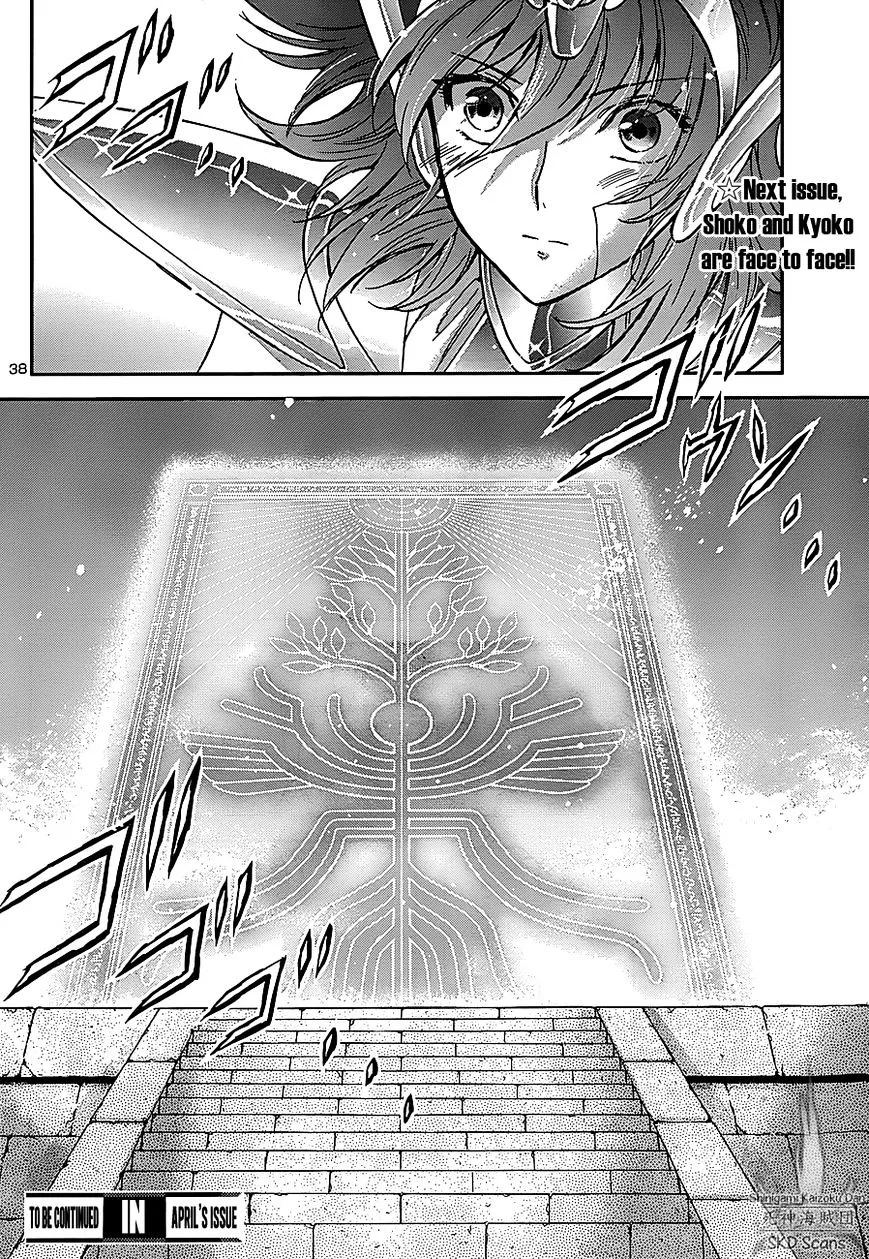 Saint Seiya - Saintia Shou - Page 35