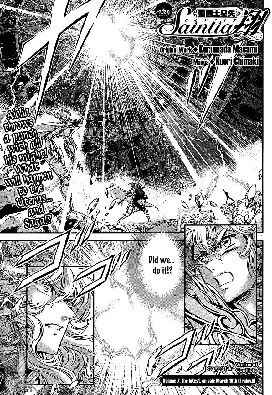 Saint Seiya - Saintia Shou - Page 1