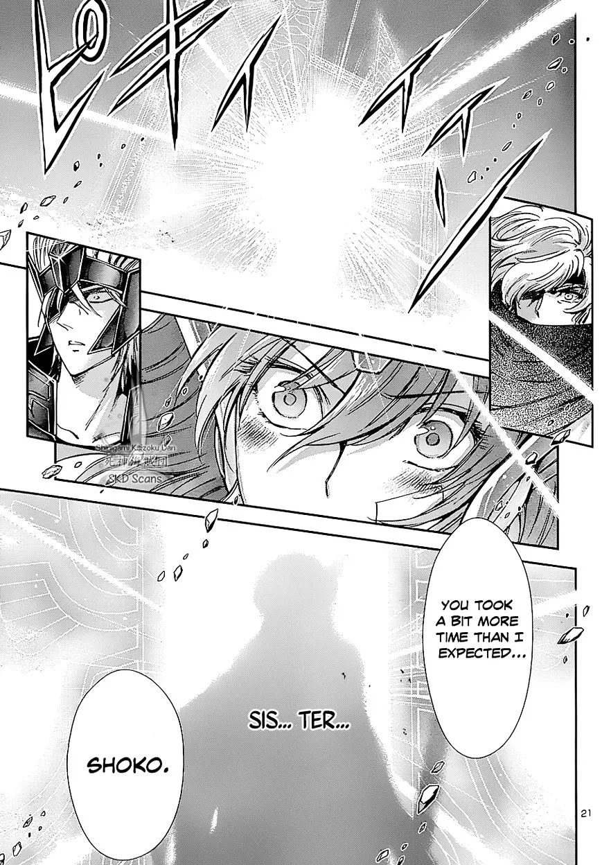 Saint Seiya - Saintia Shou - Page 18