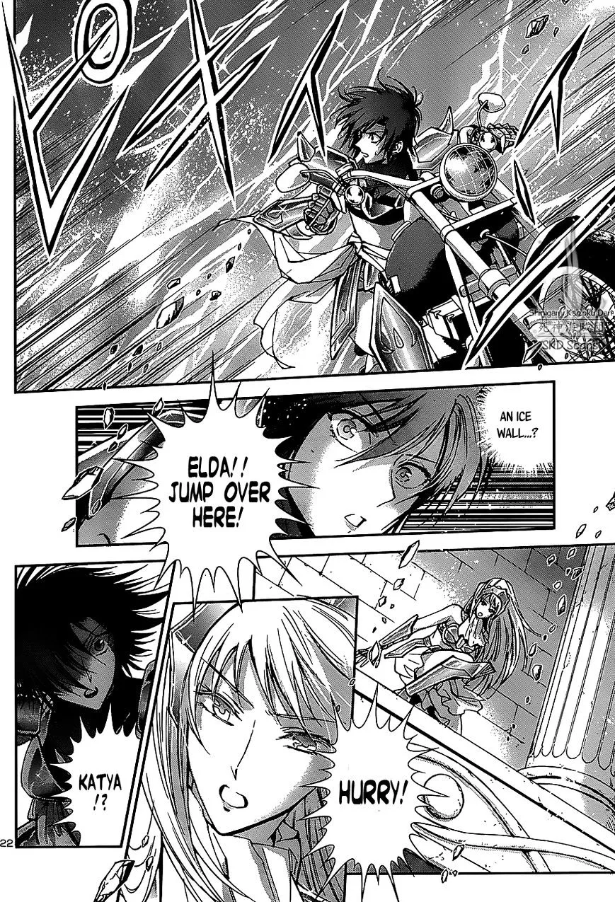 Saint Seiya - Saintia Shou - Page 23