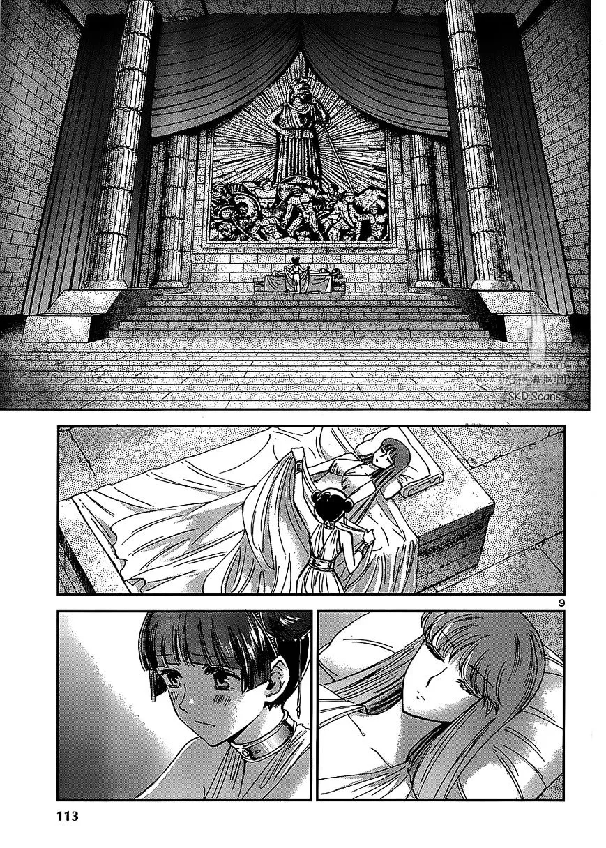 Saint Seiya - Saintia Shou - Page 8