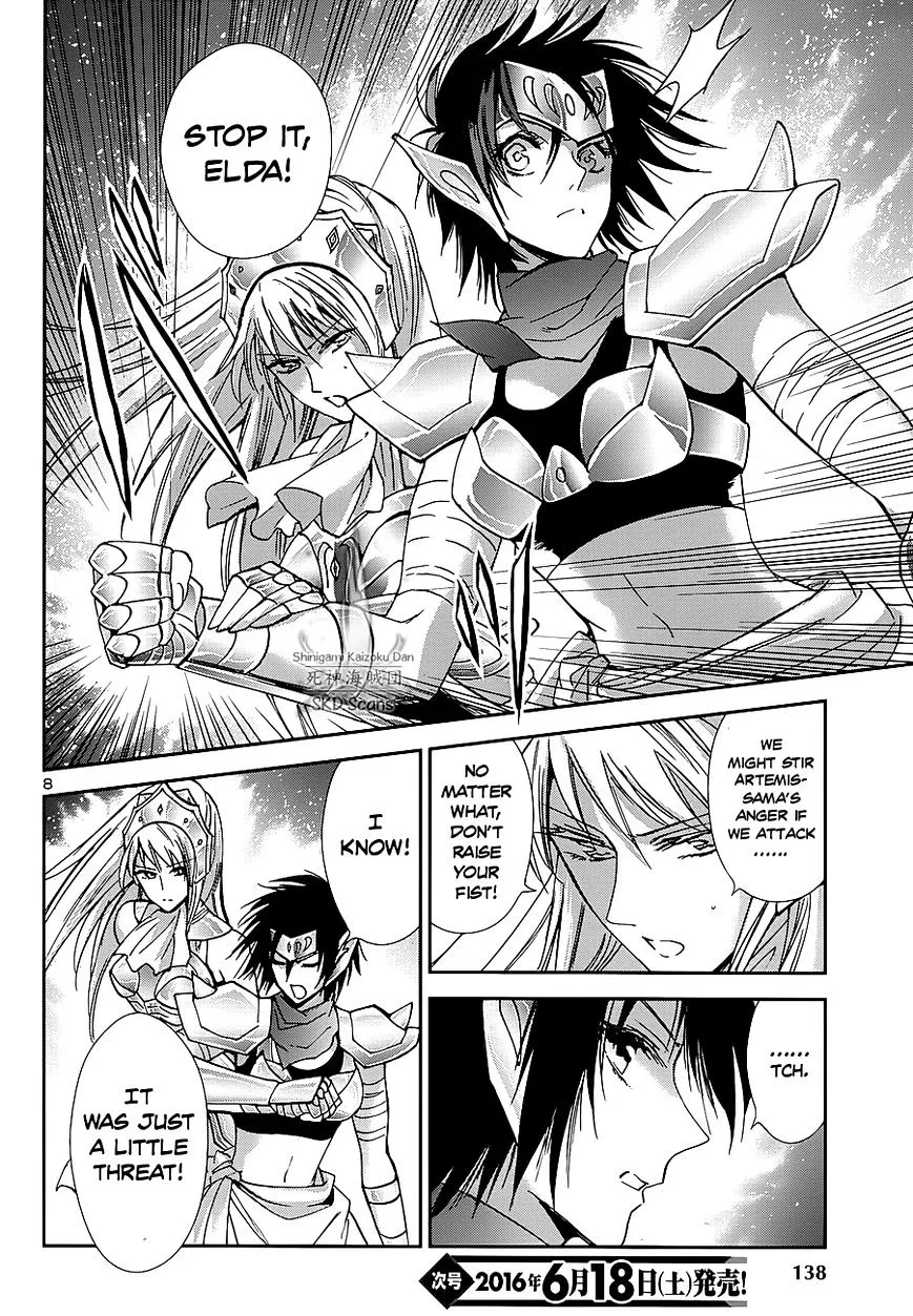 Saint Seiya - Saintia Shou - Page 8