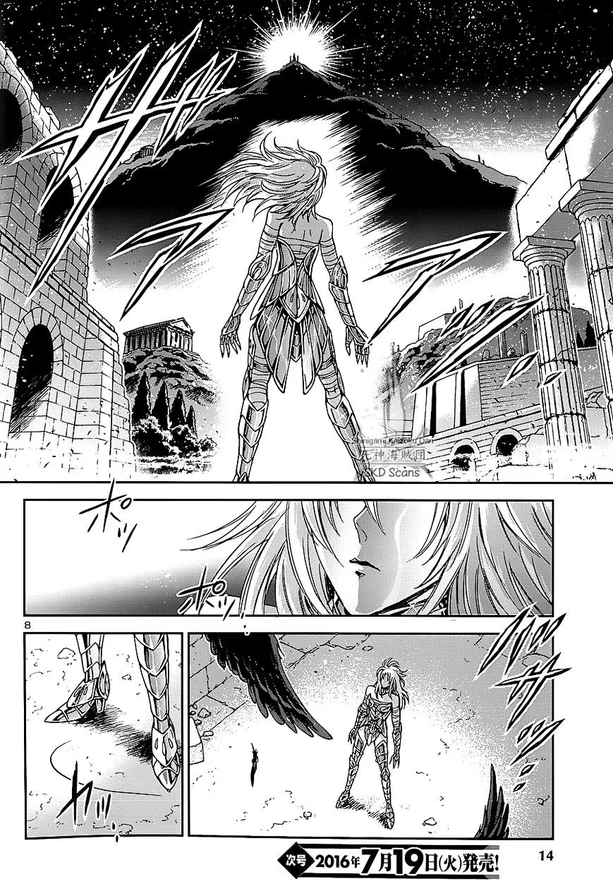 Saint Seiya - Saintia Shou - Page 11