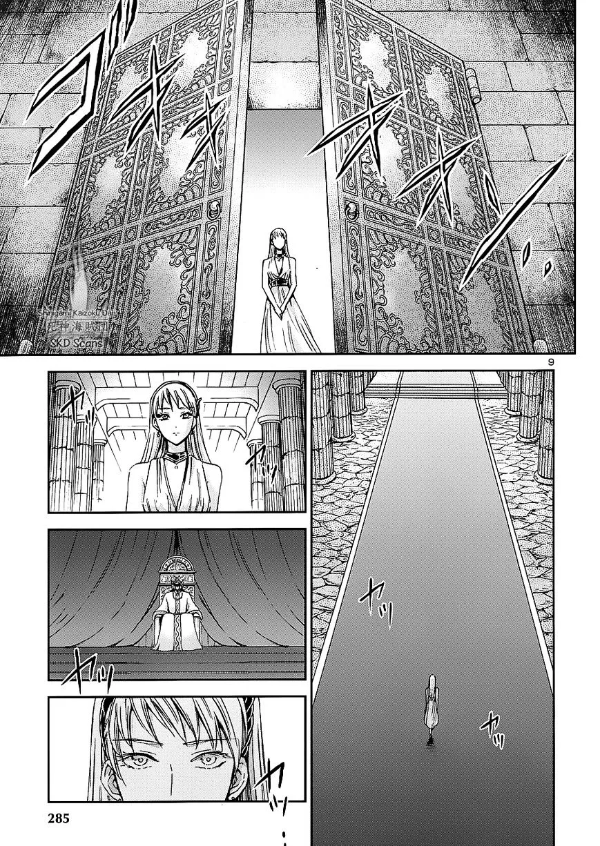 Saint Seiya - Saintia Shou - Page 11