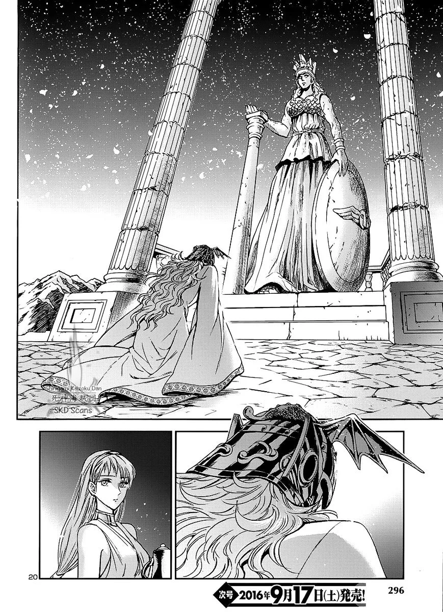 Saint Seiya - Saintia Shou - Page 22