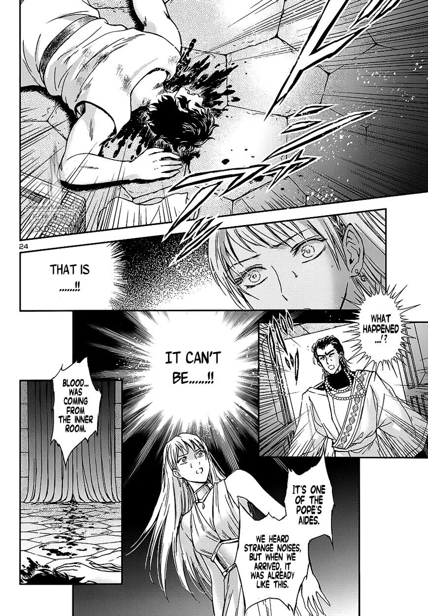 Saint Seiya - Saintia Shou - Page 26