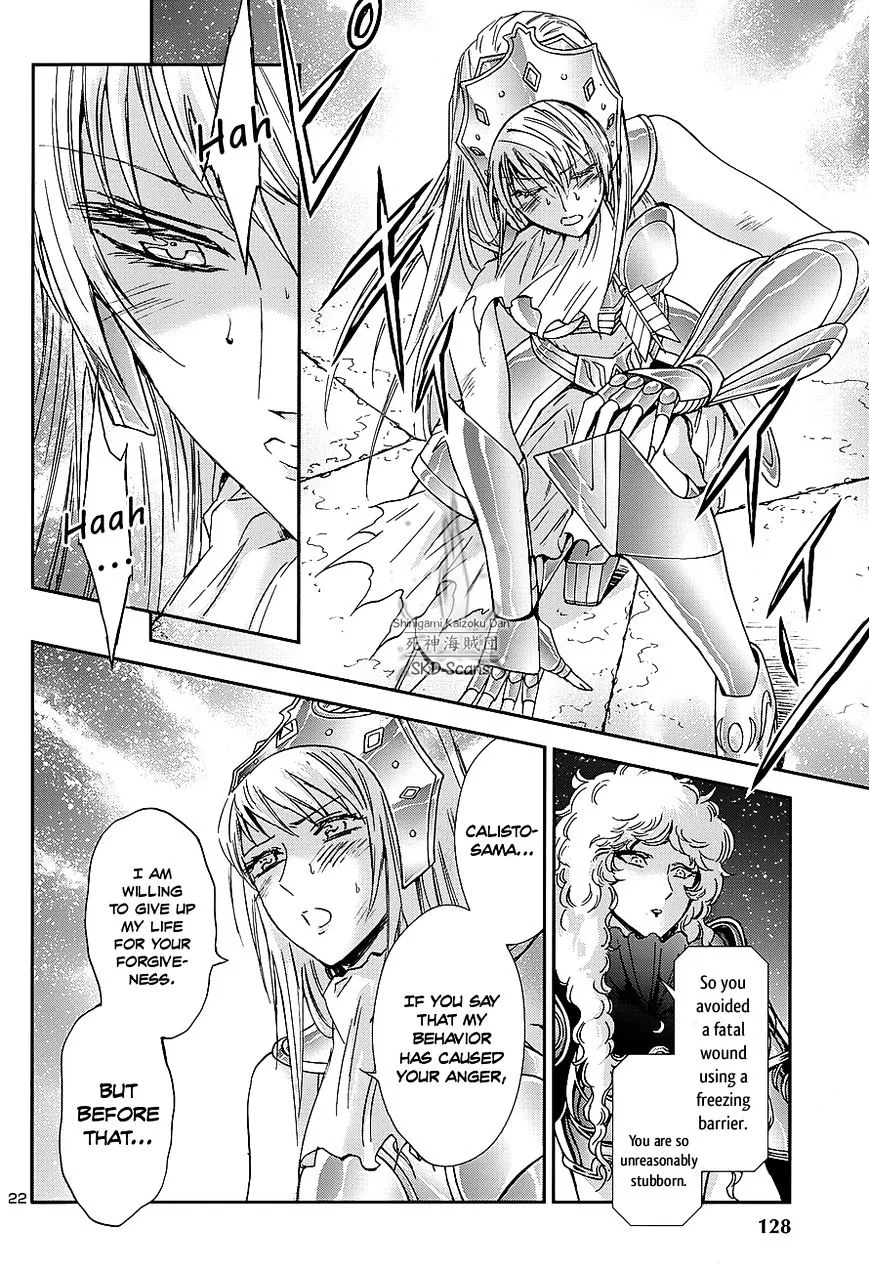 Saint Seiya - Saintia Shou - Page 20