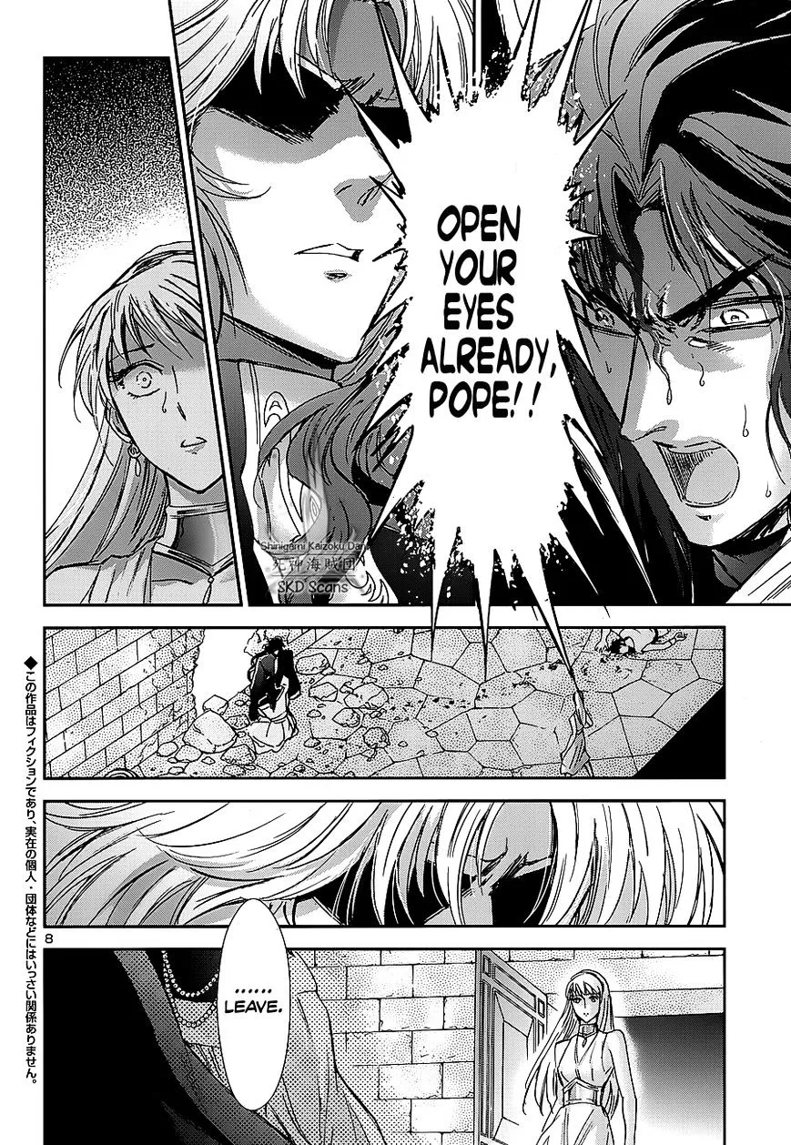 Saint Seiya - Saintia Shou - Page 6