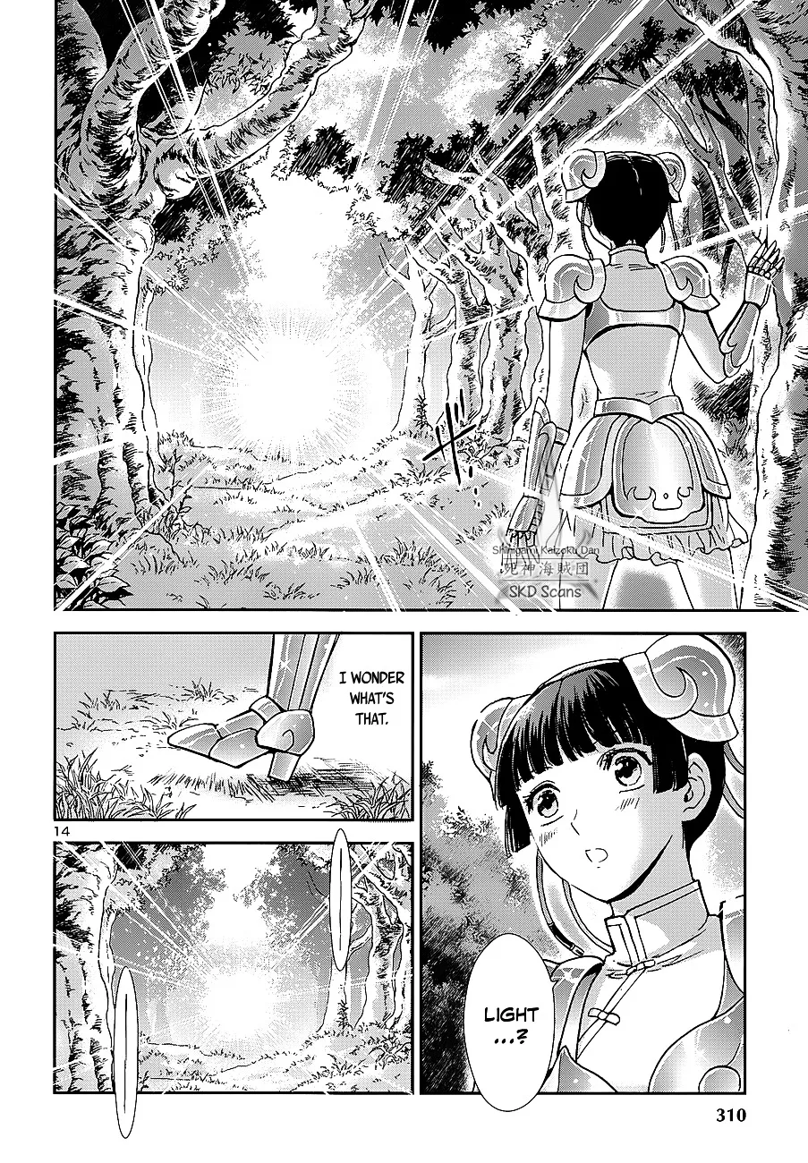 Saint Seiya - Saintia Shou - Page 14