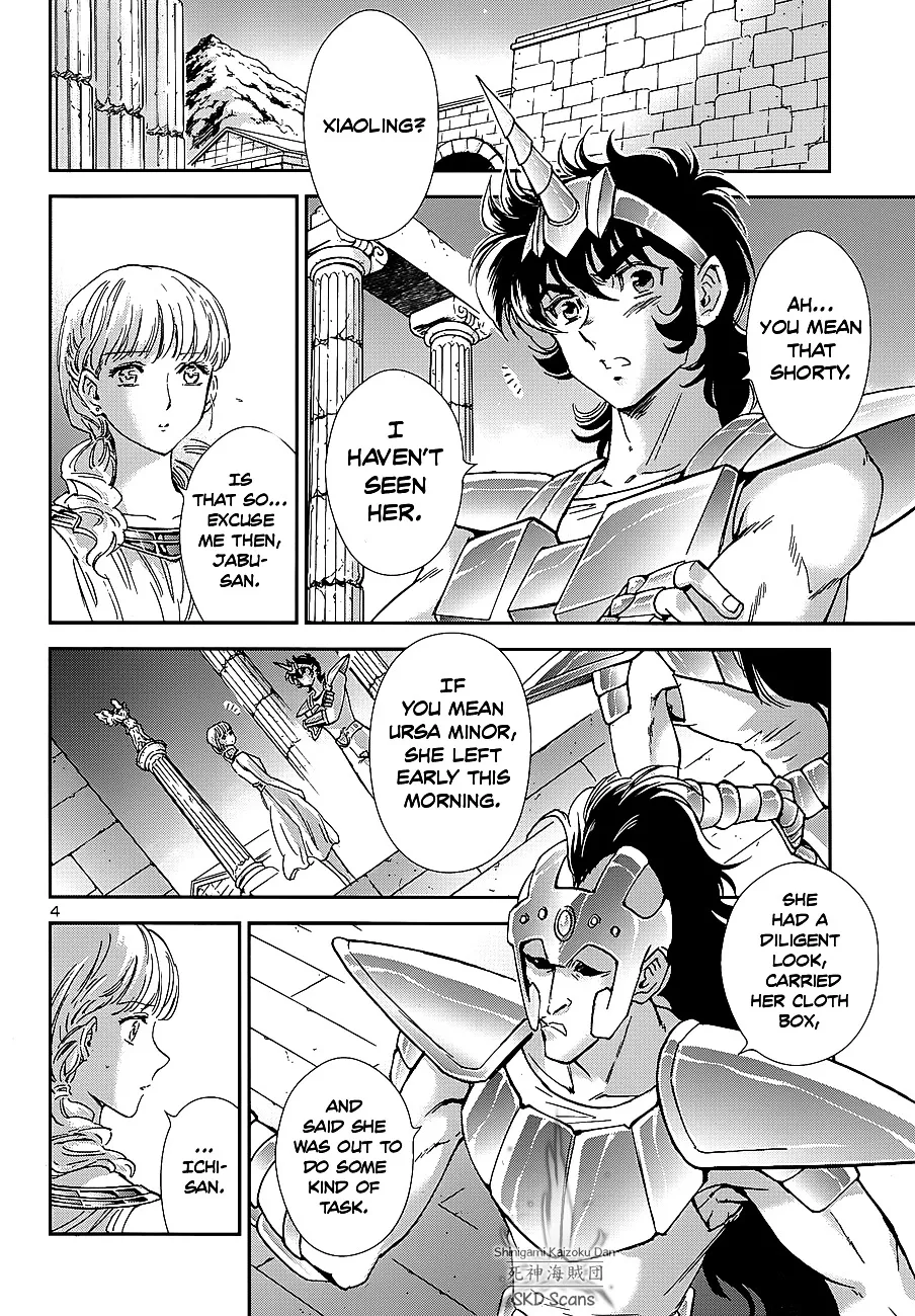 Saint Seiya - Saintia Shou - Page 4