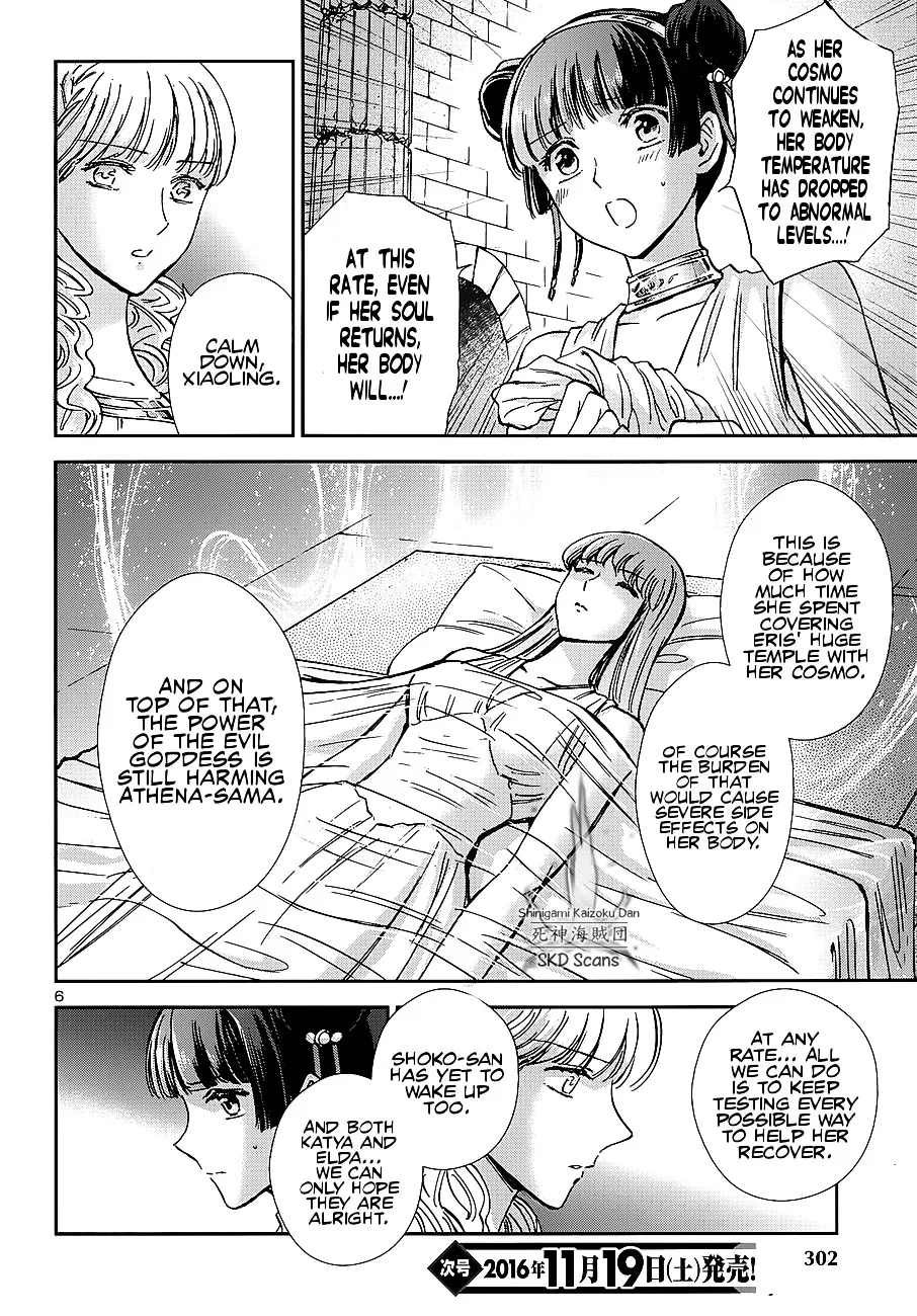 Saint Seiya - Saintia Shou - Page 6