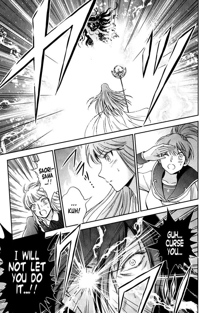 Saint Seiya - Saintia Shou - Page 12