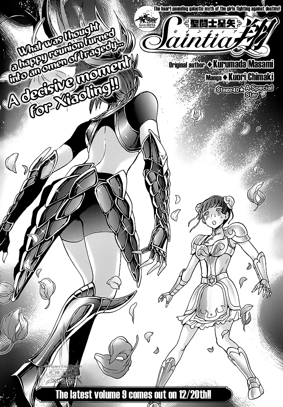 Saint Seiya - Saintia Shou - Page 3