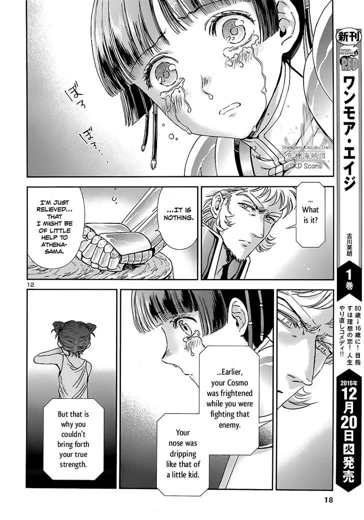 Saint Seiya - Saintia Shou - Page 12