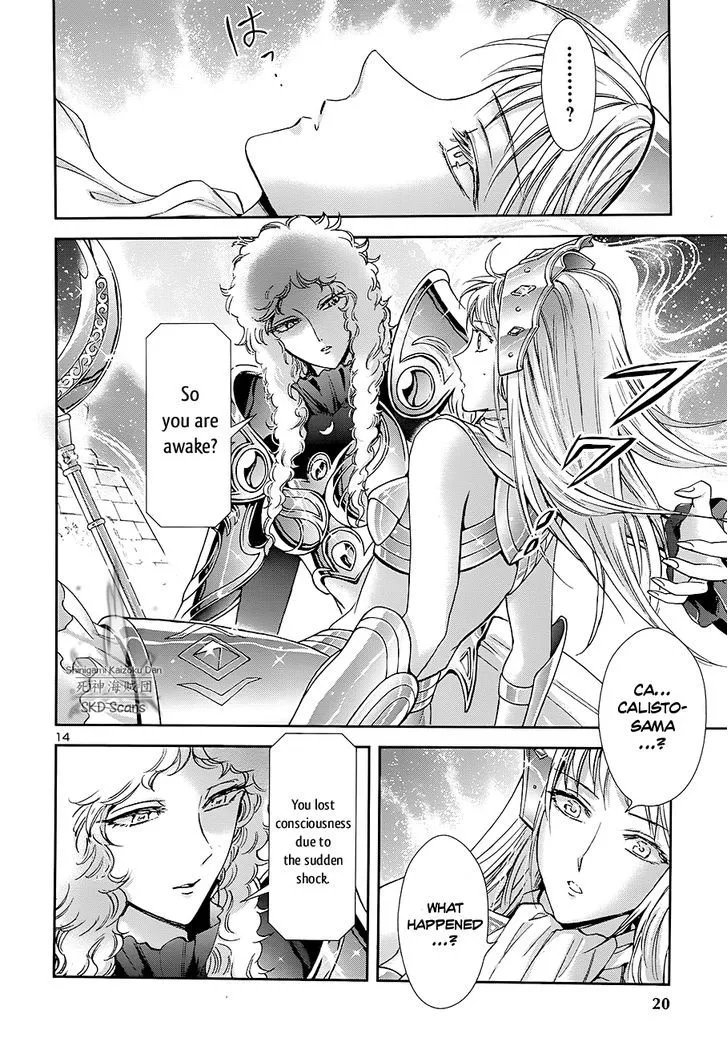 Saint Seiya - Saintia Shou - Page 14