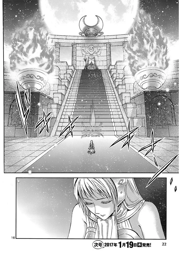 Saint Seiya - Saintia Shou - Page 16