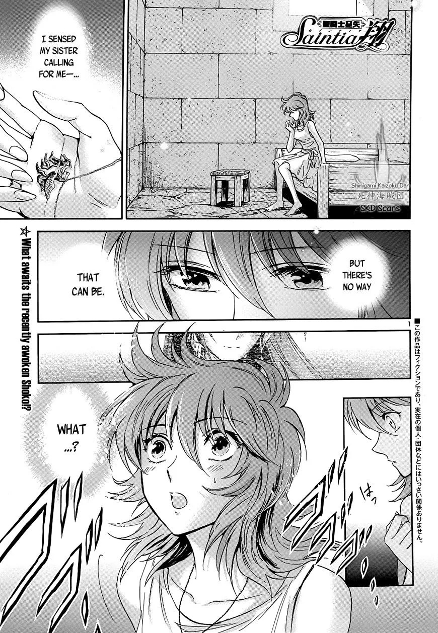 Saint Seiya - Saintia Shou - Page 2