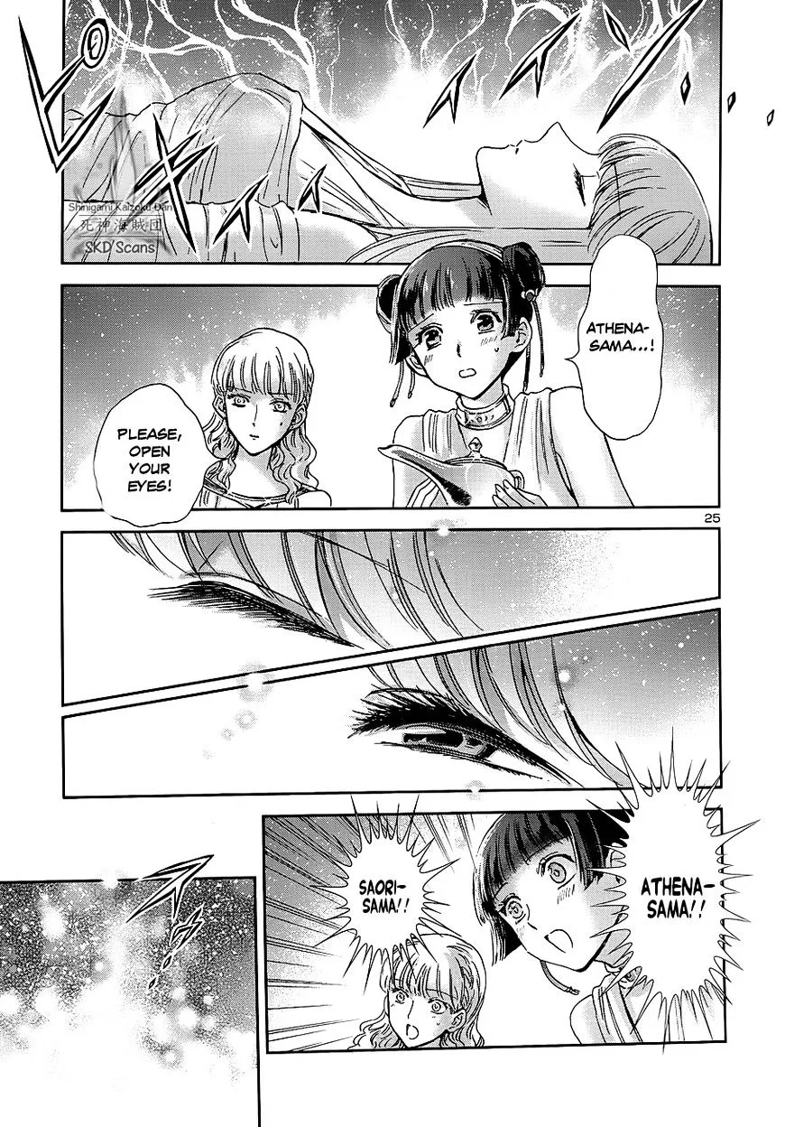 Saint Seiya - Saintia Shou - Page 24