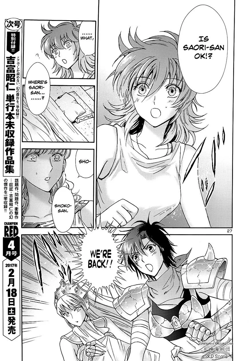 Saint Seiya - Saintia Shou - Page 26