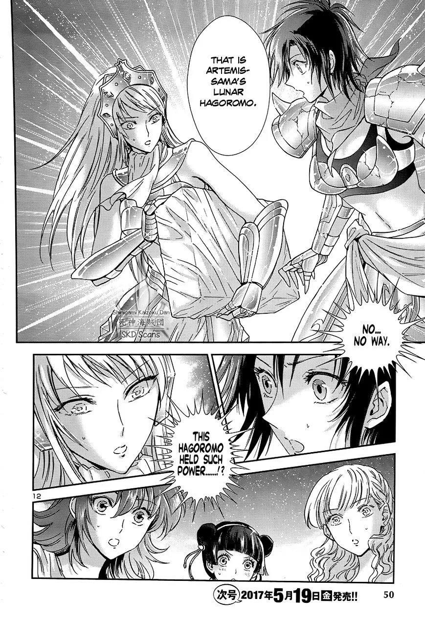 Saint Seiya - Saintia Shou - Page 12