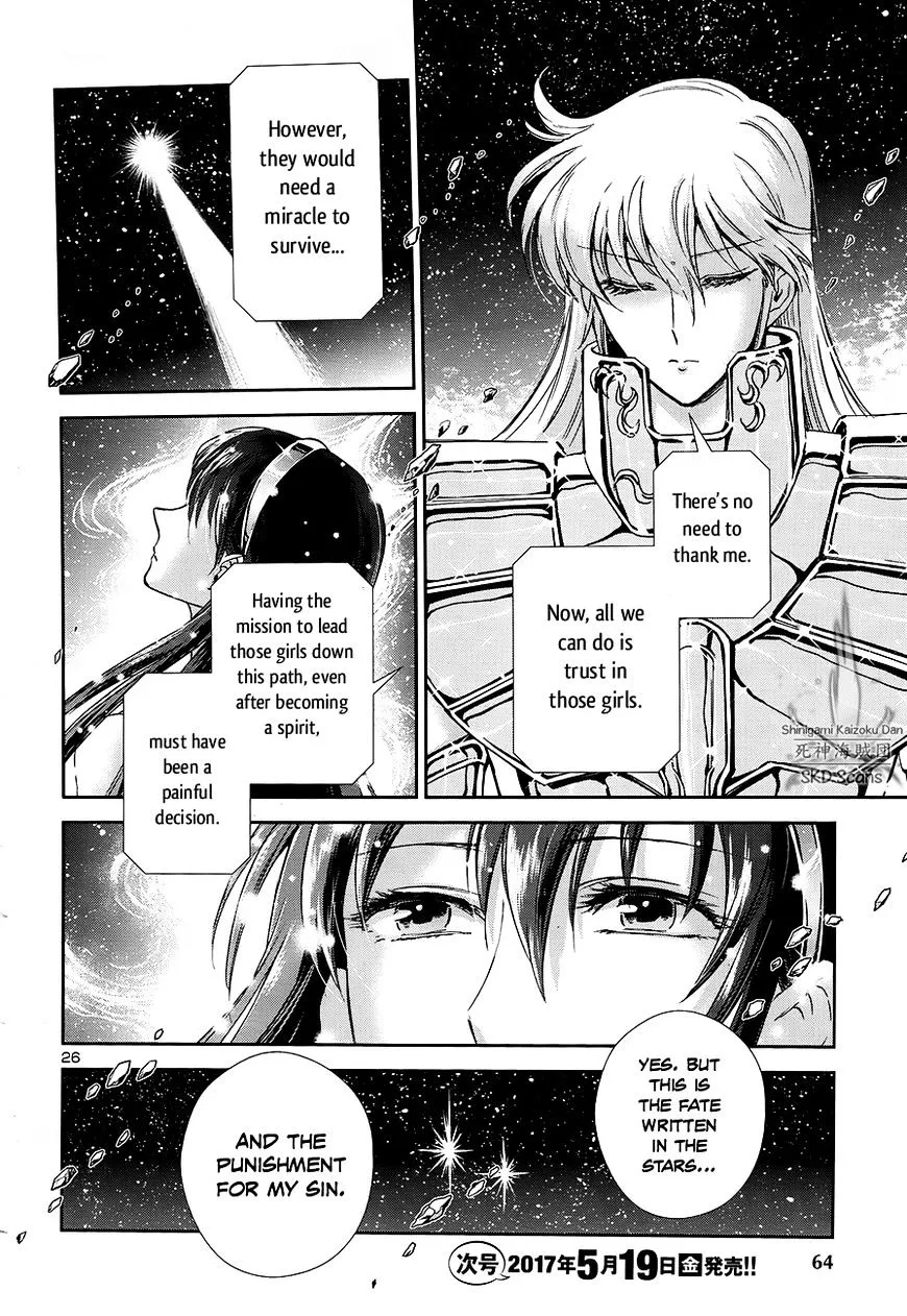 Saint Seiya - Saintia Shou - Page 23