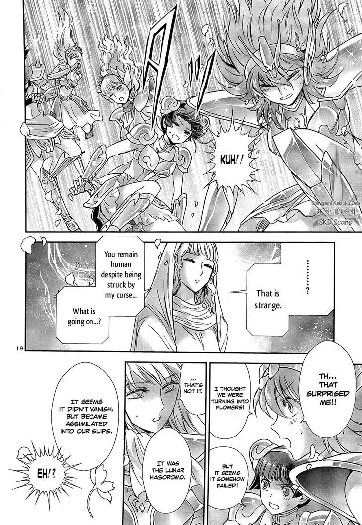 Saint Seiya - Saintia Shou - Page 14