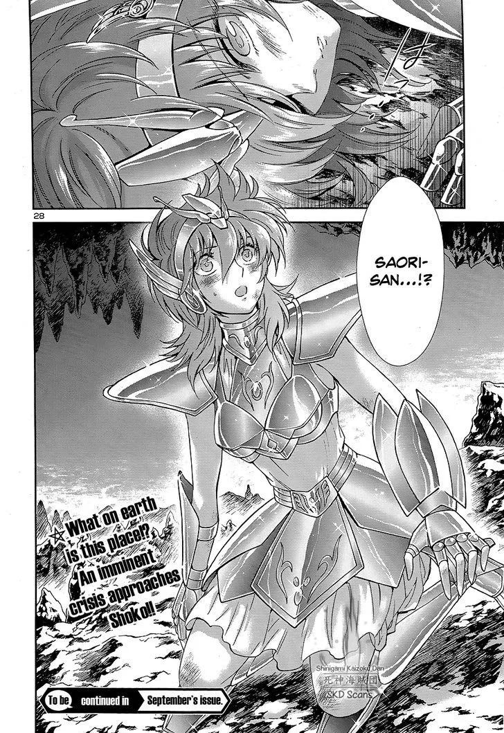 Saint Seiya - Saintia Shou - Page 24