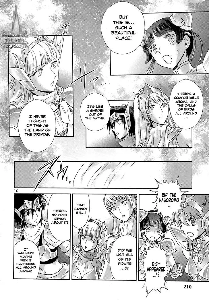 Saint Seiya - Saintia Shou - Page 9